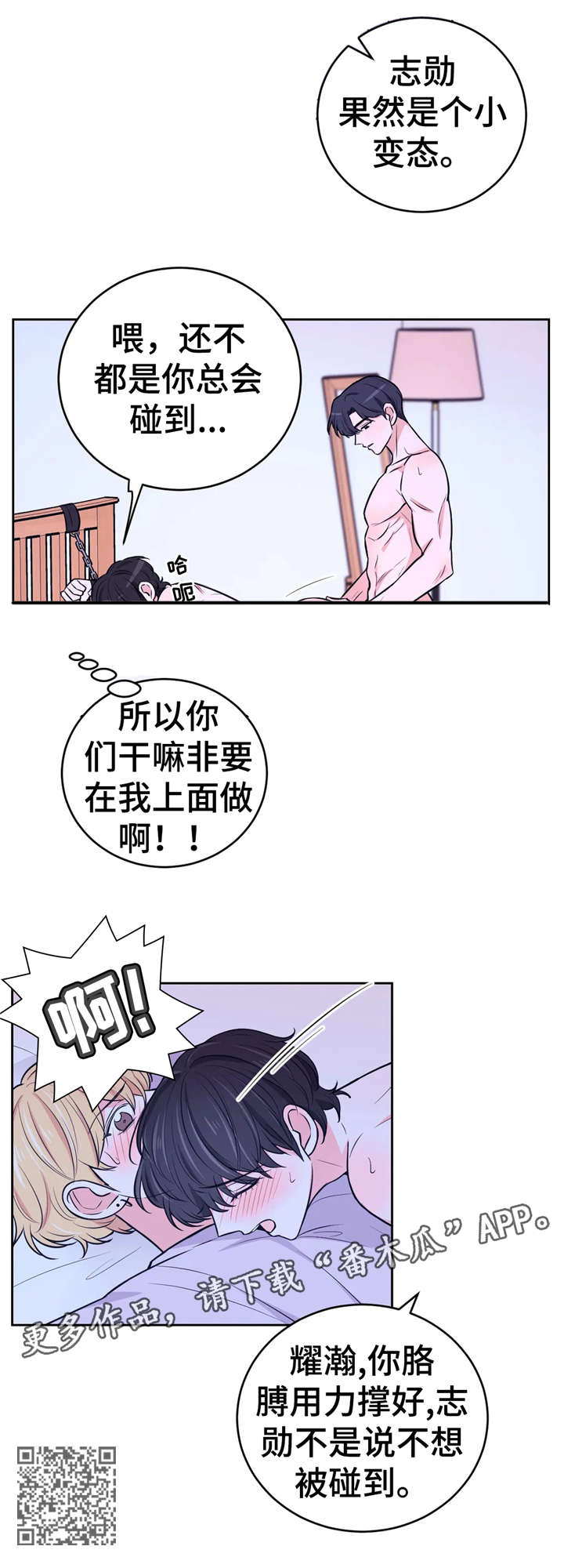 第28话5