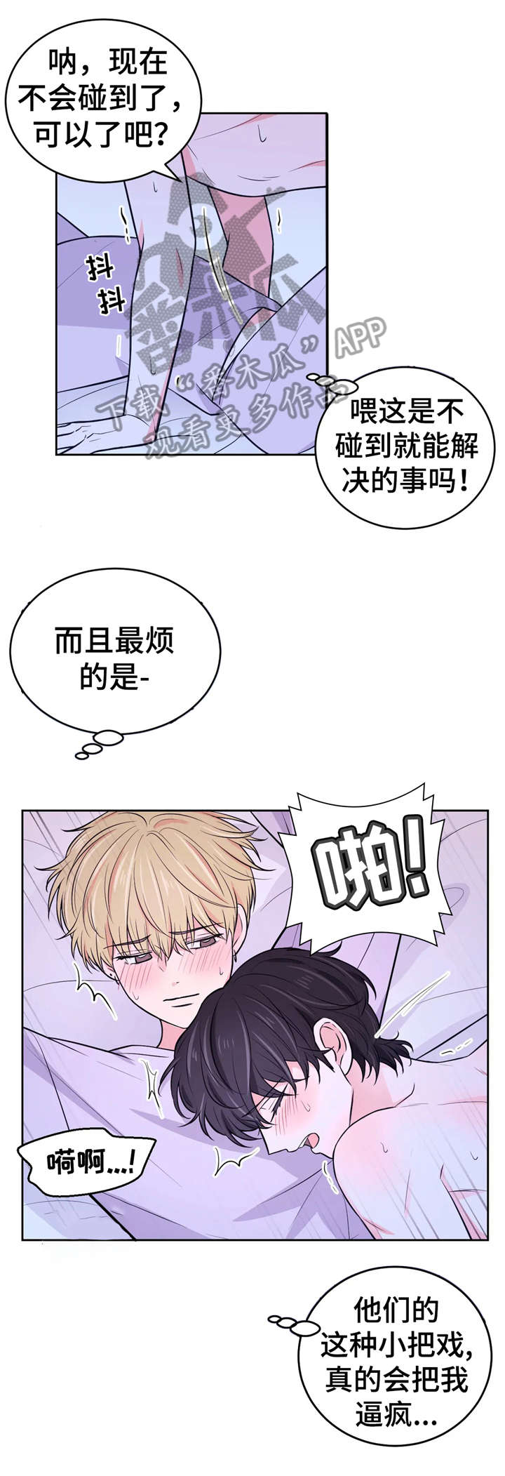 第28话6