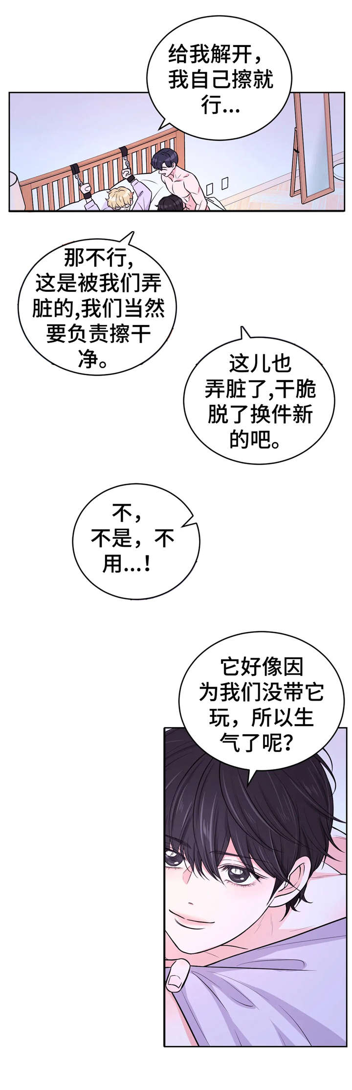 第28话9