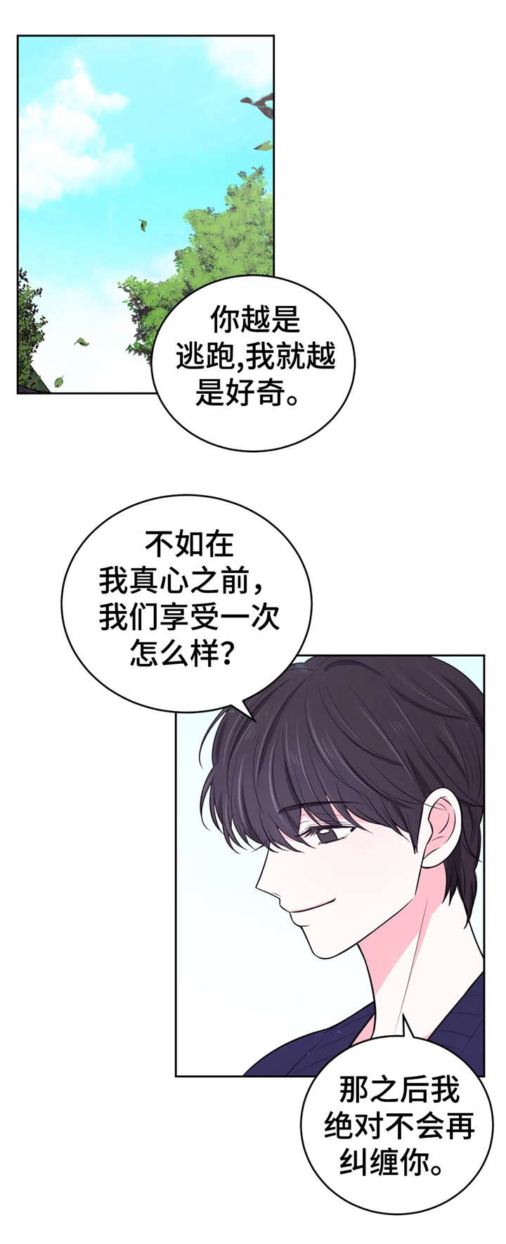 第27话0