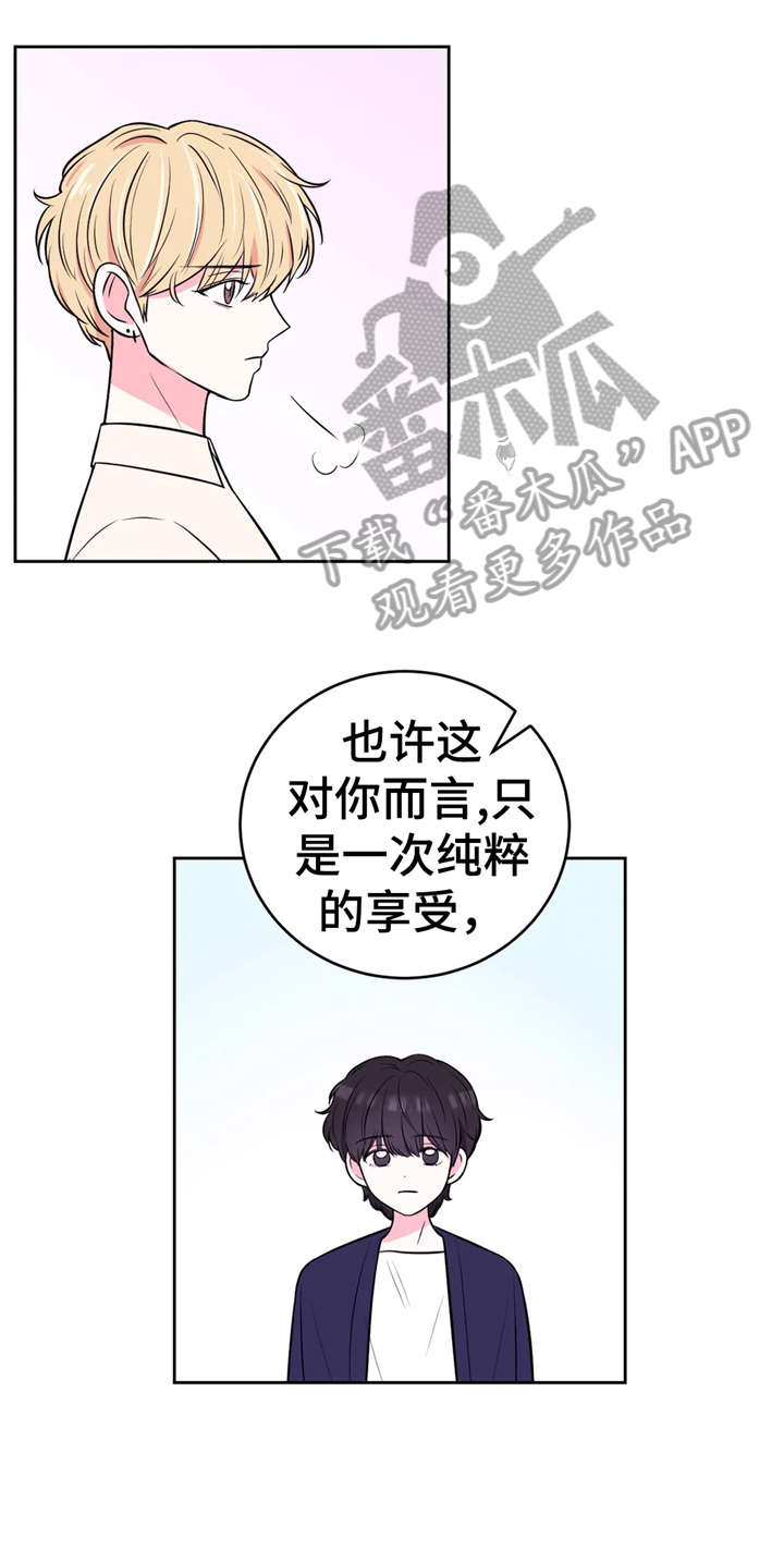 第27话1