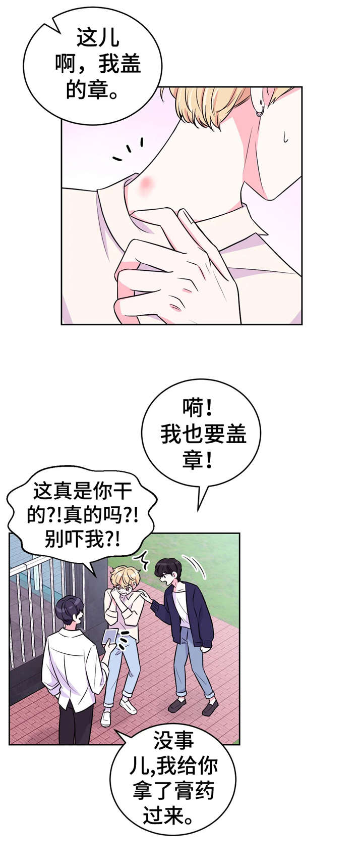 第27话10