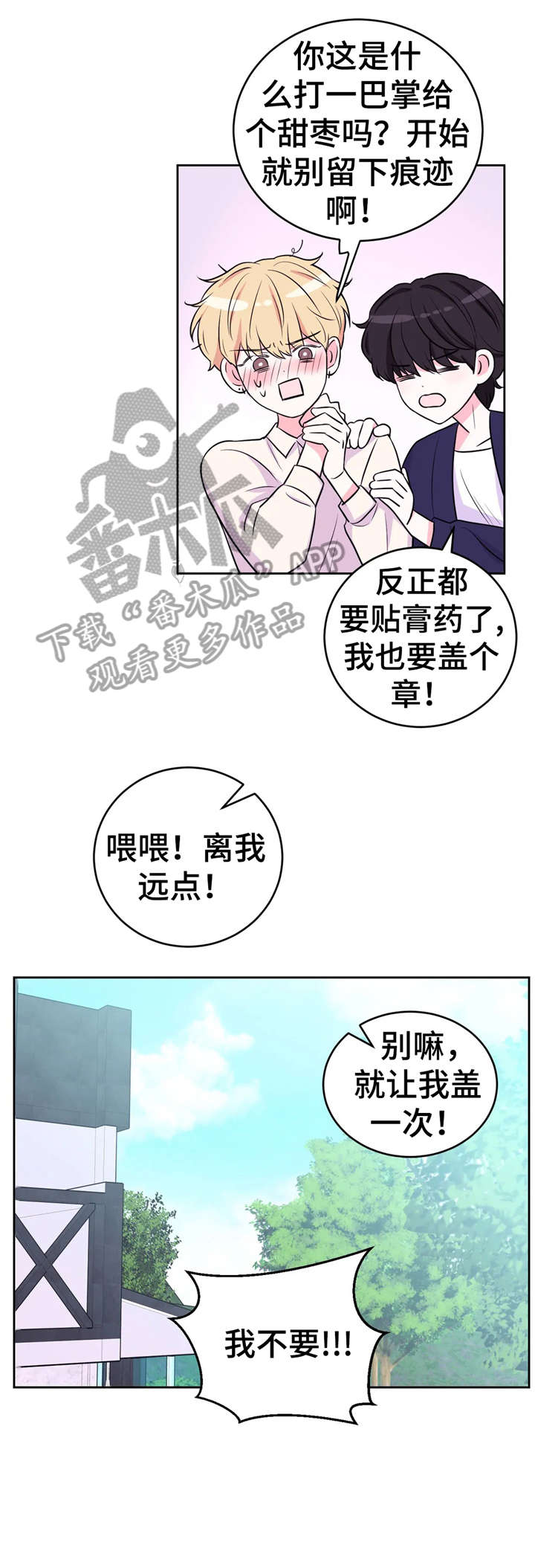 第27话11