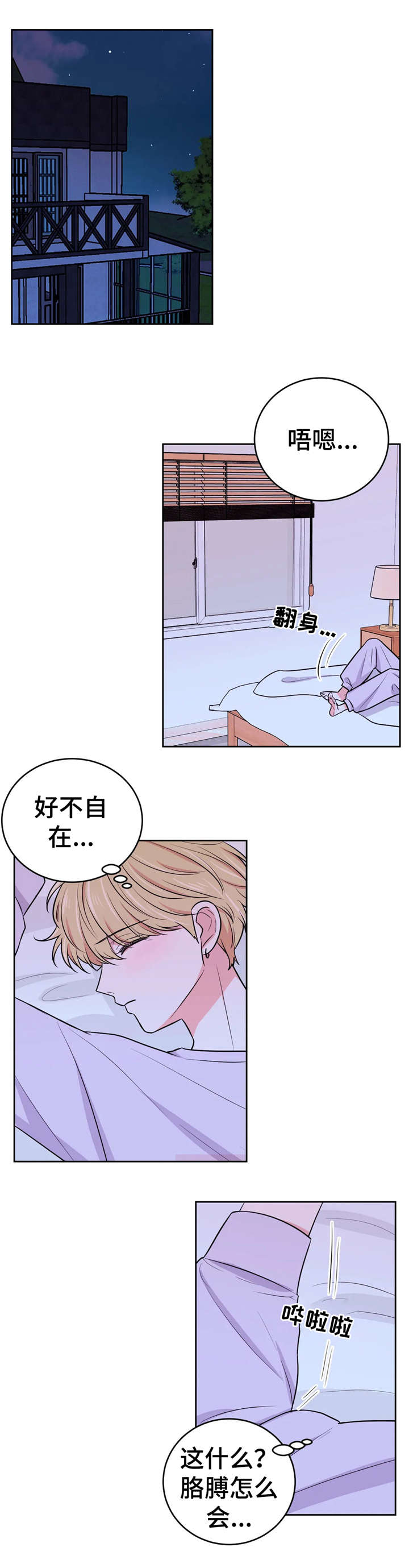 第27话12