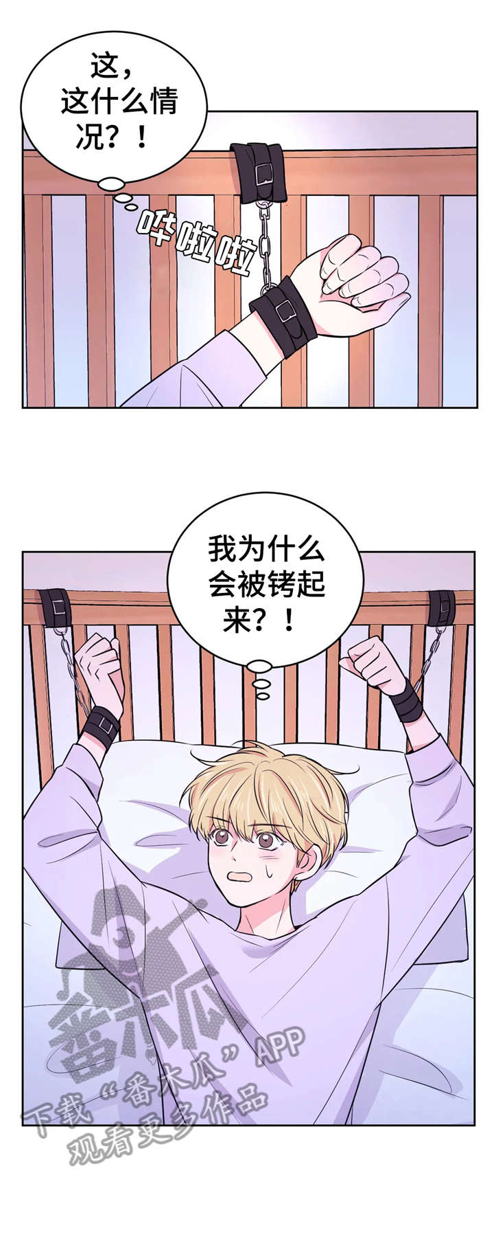 第27话13