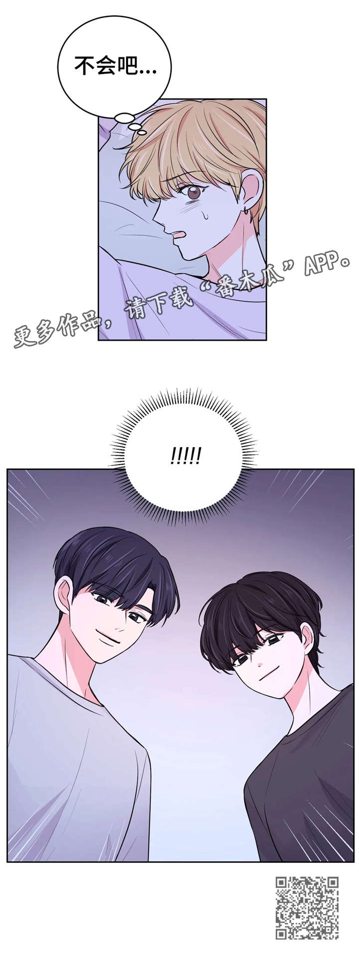 第27话14
