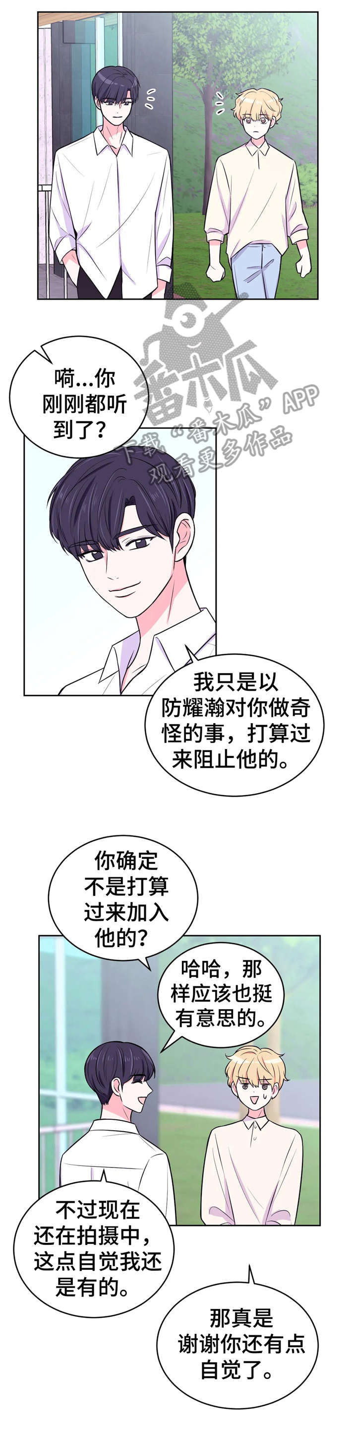 第27话5