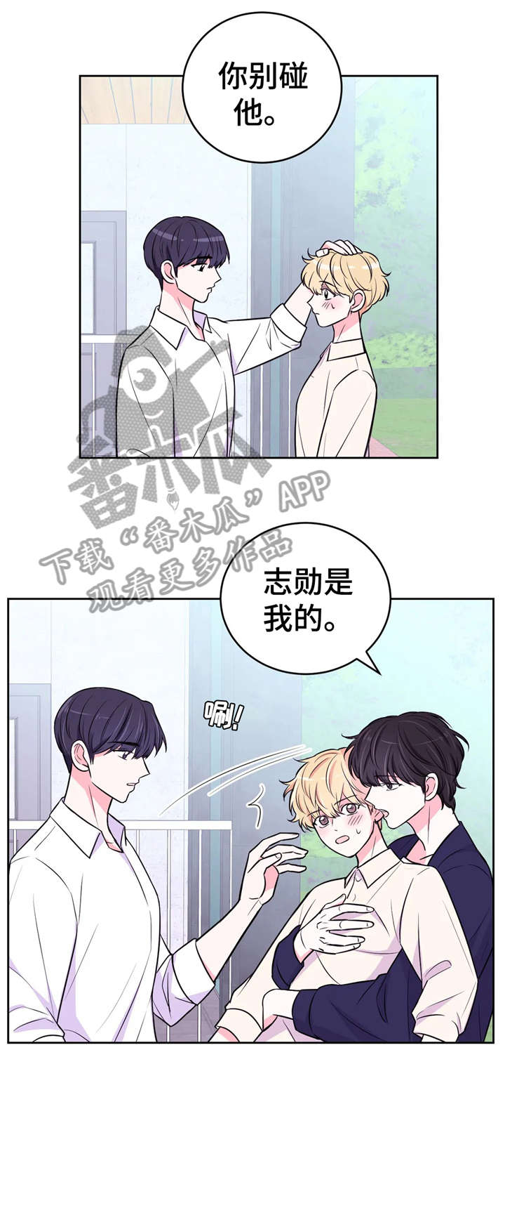第27话7