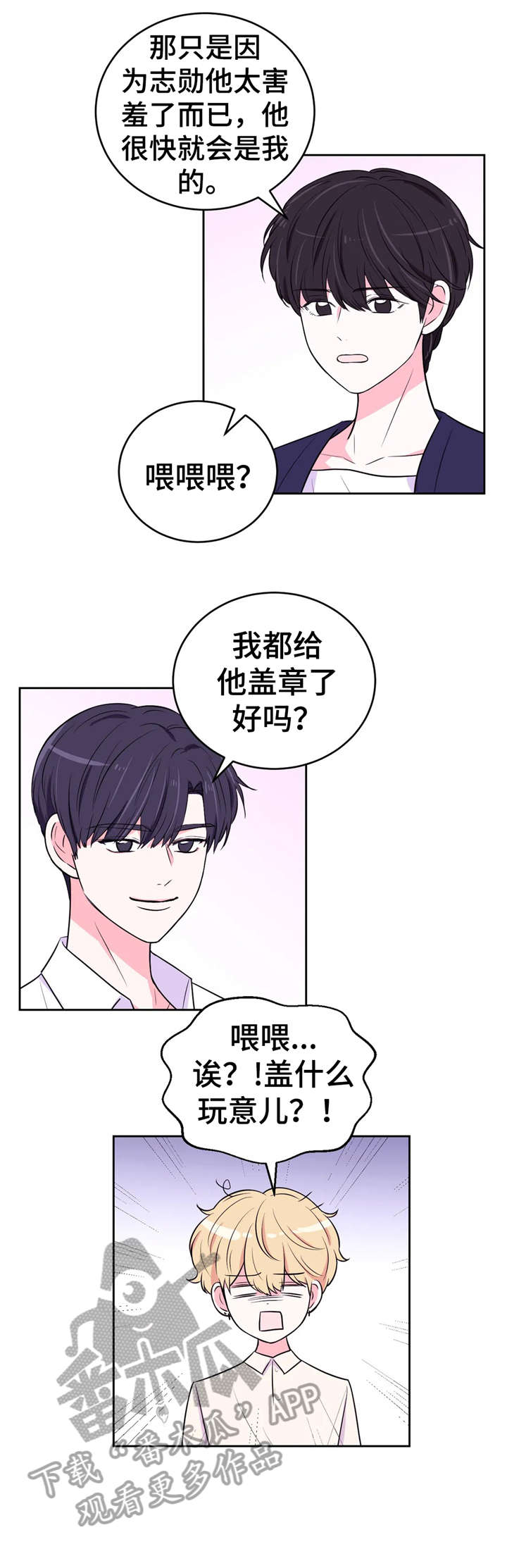 第27话9