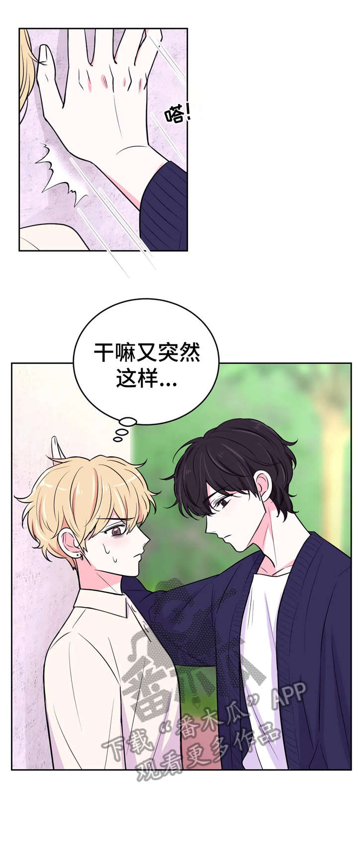 第26话0