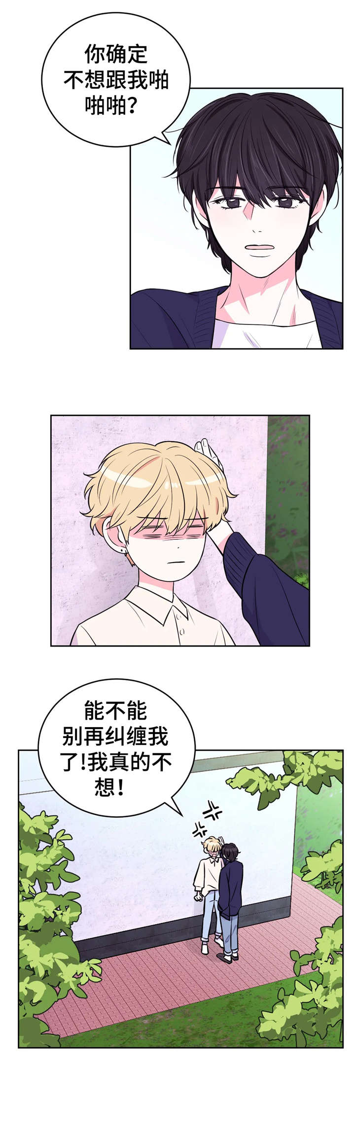第26话1