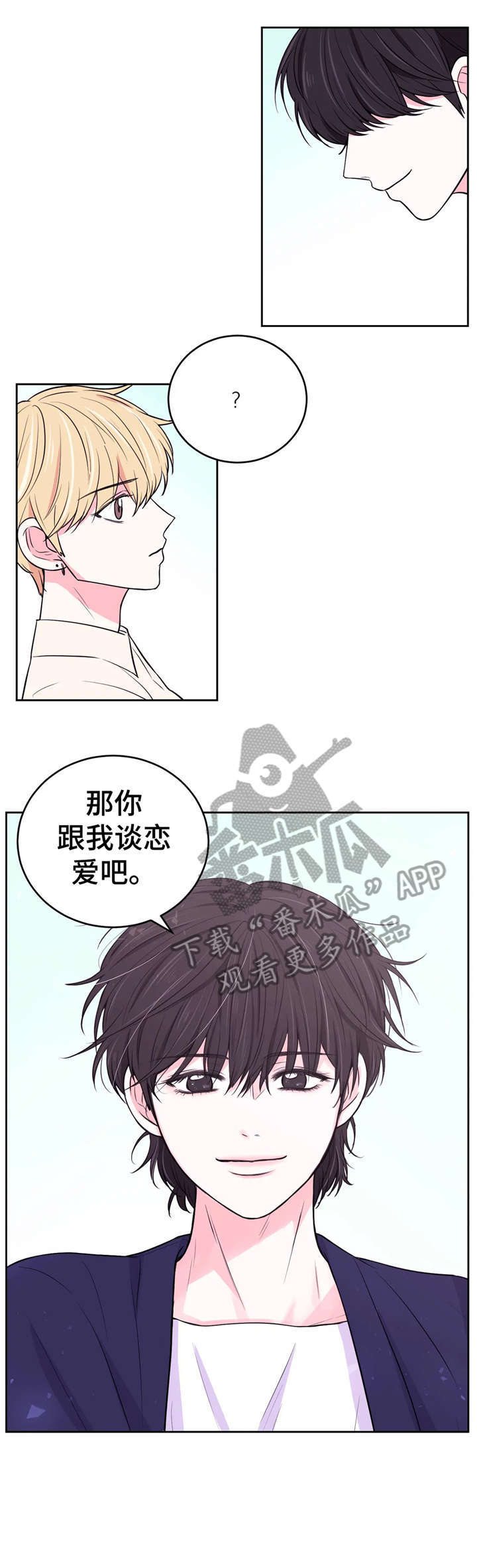 第26话2