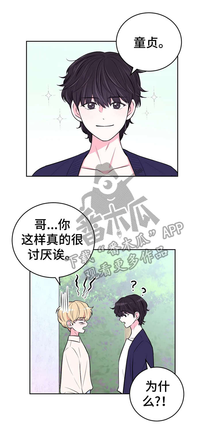 第26话6