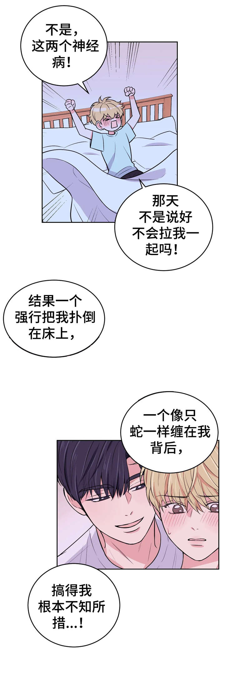 第25话0
