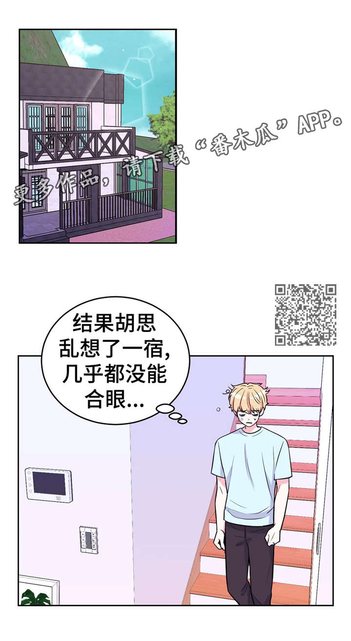 第25话4