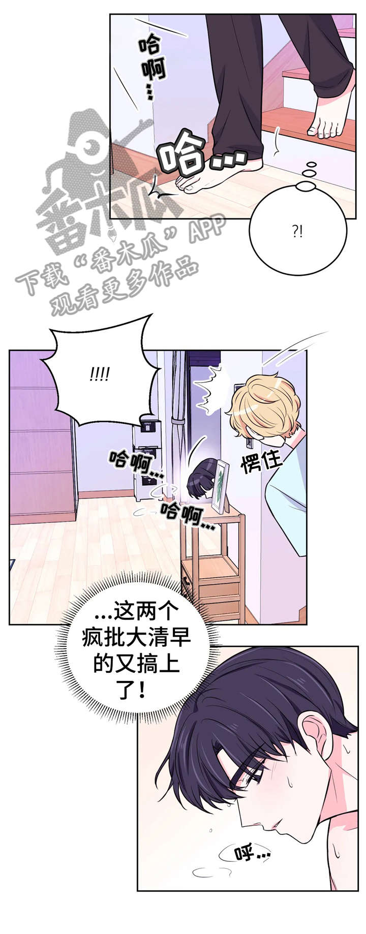 第25话5