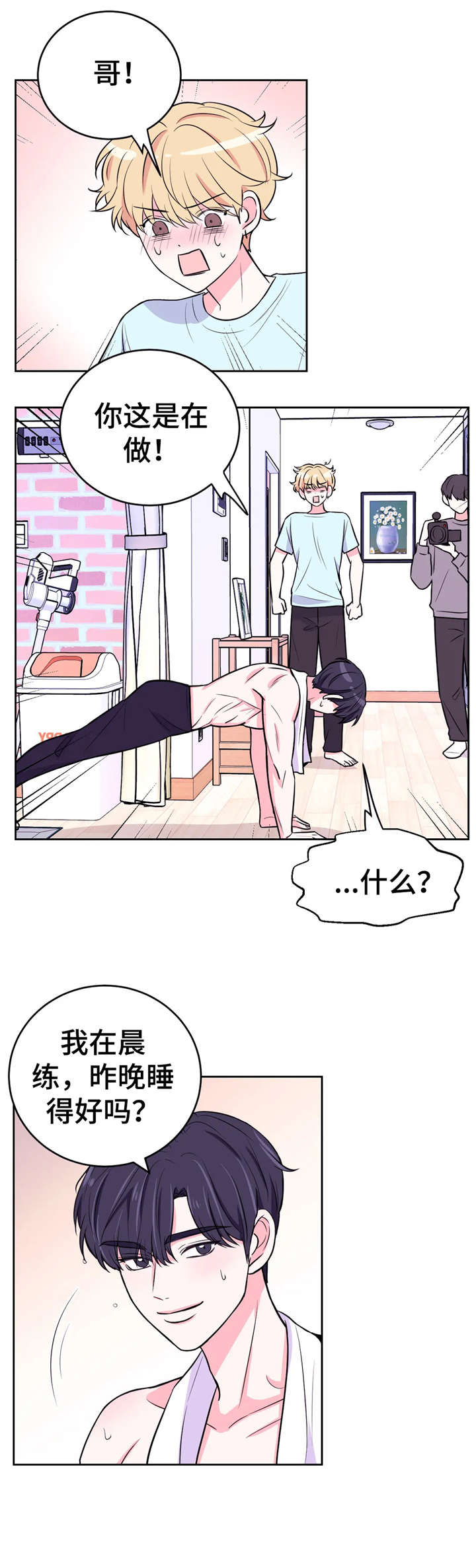 第25话6