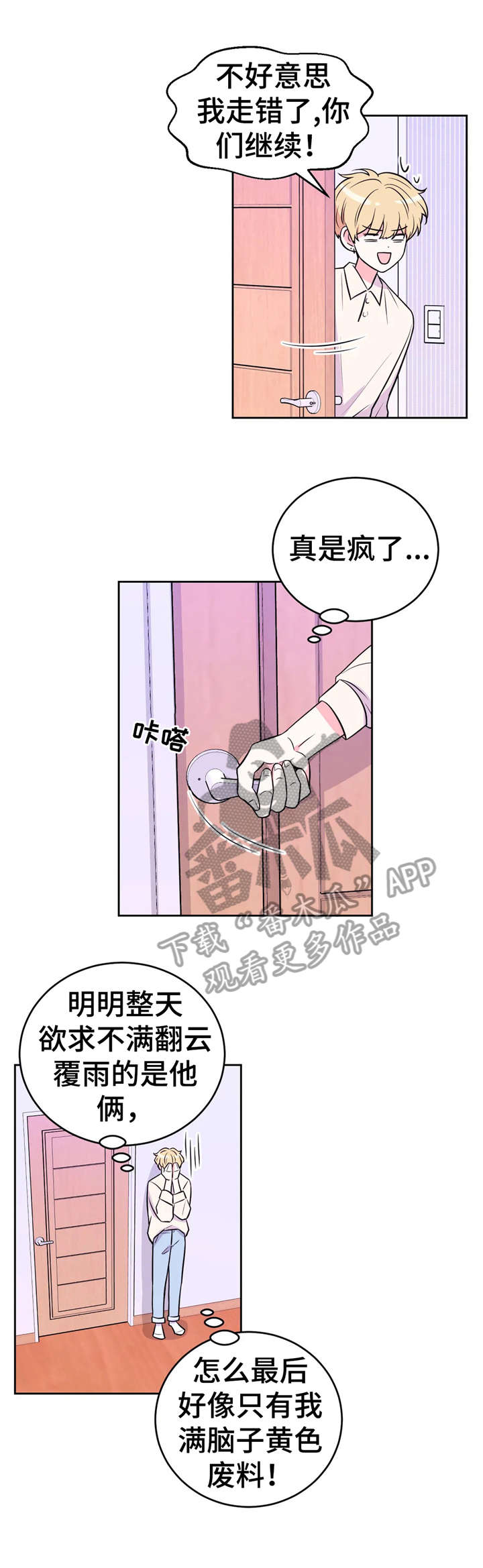 第25话9