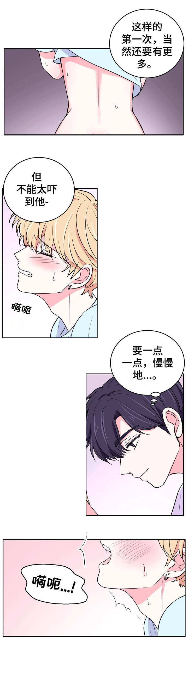 第24话0
