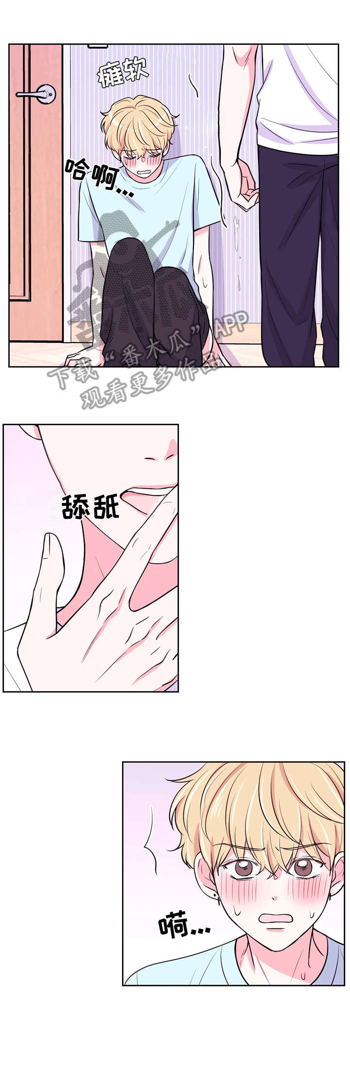 第24话1