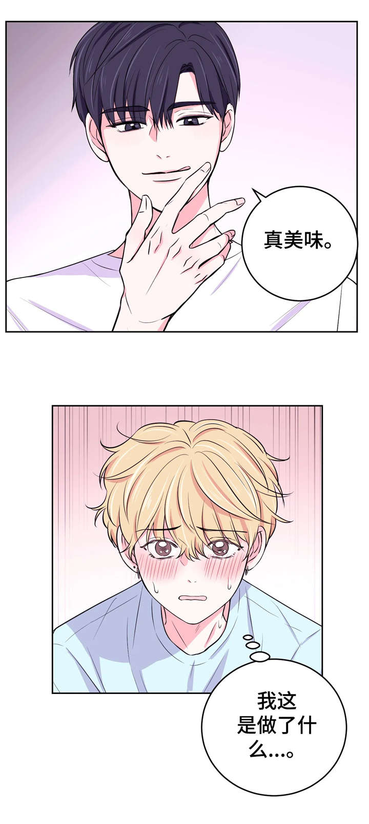 第24话2