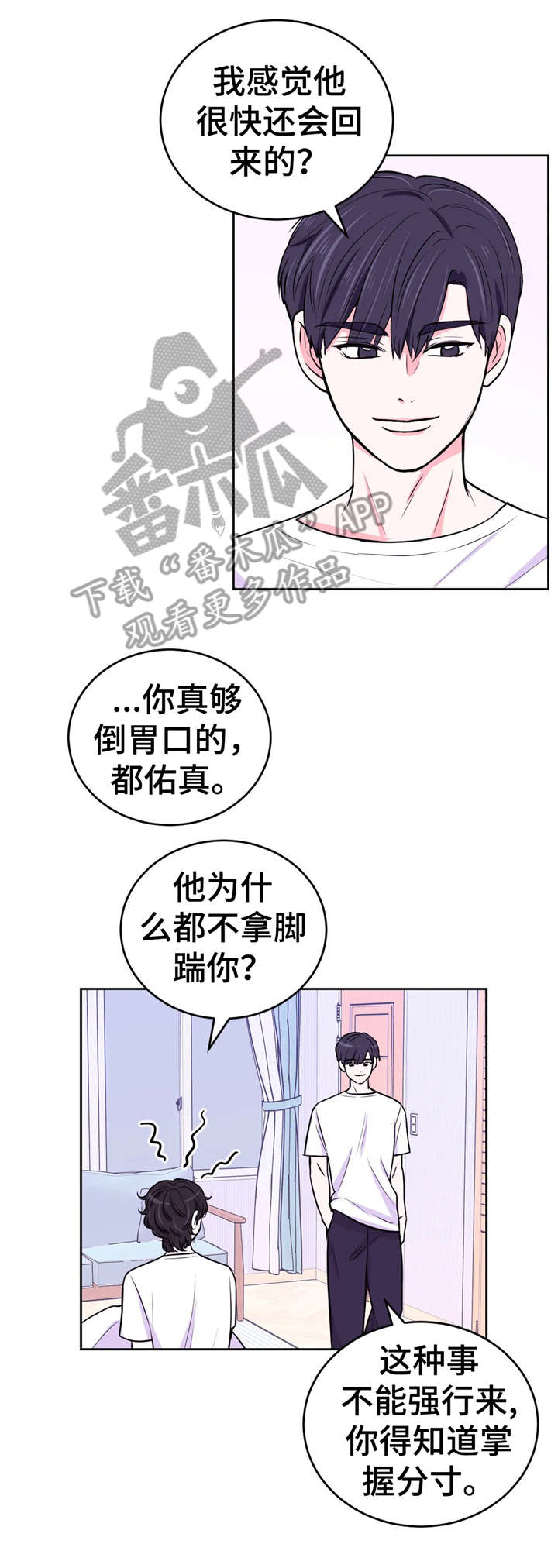 第24话7