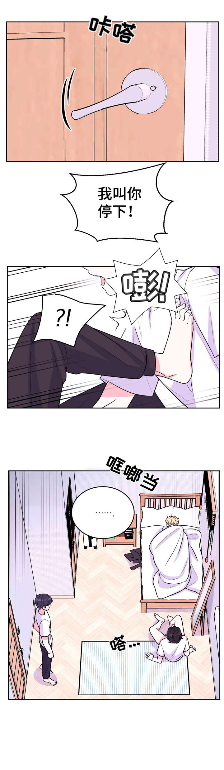 第23话0