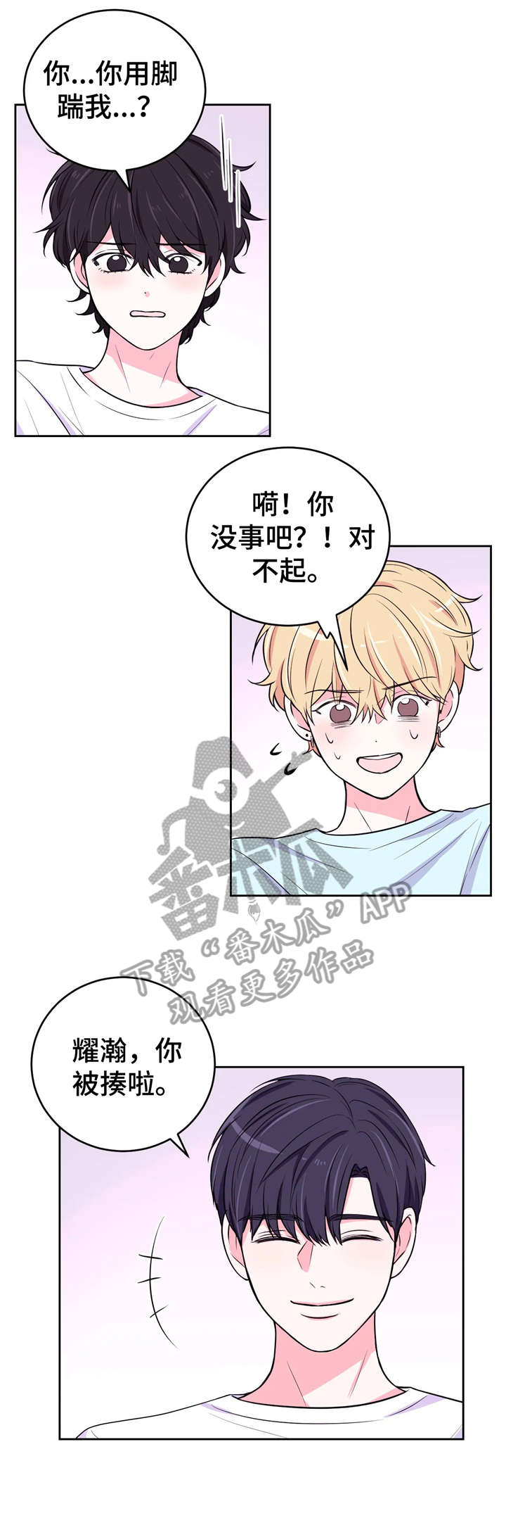 第23话1