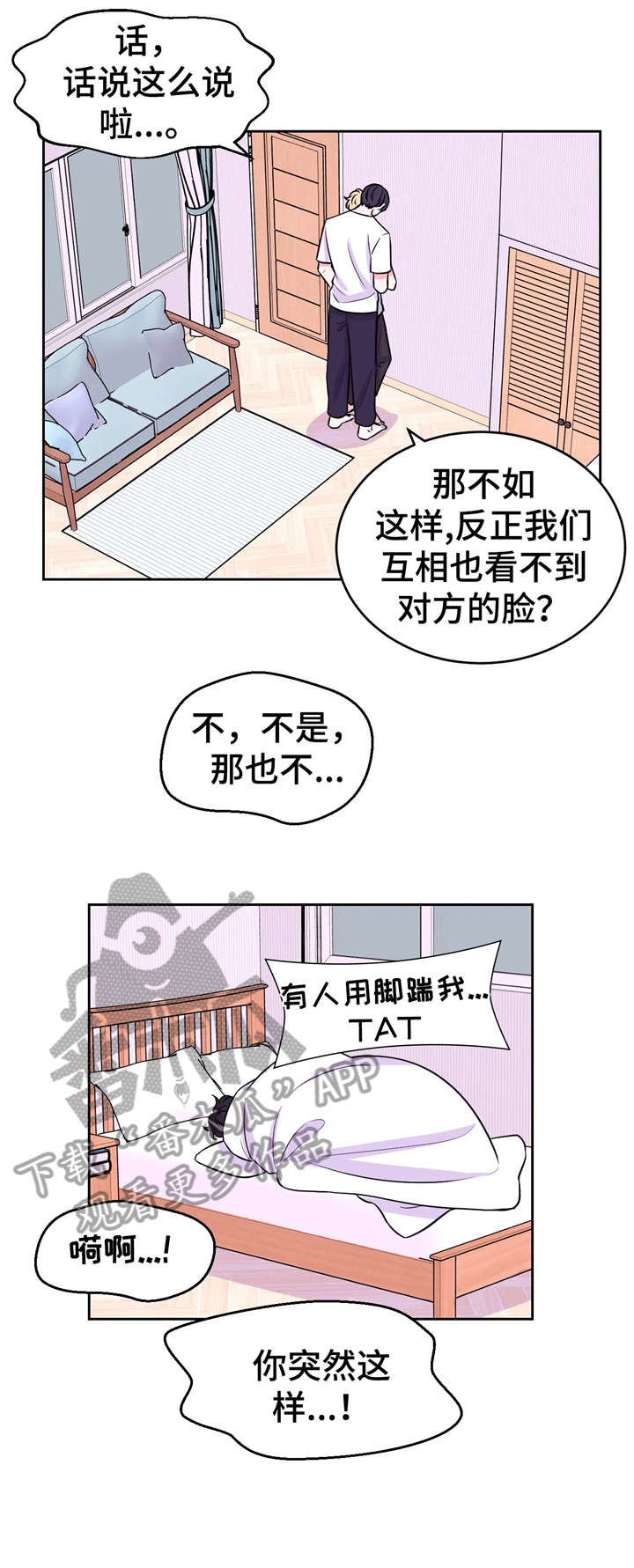第23话4