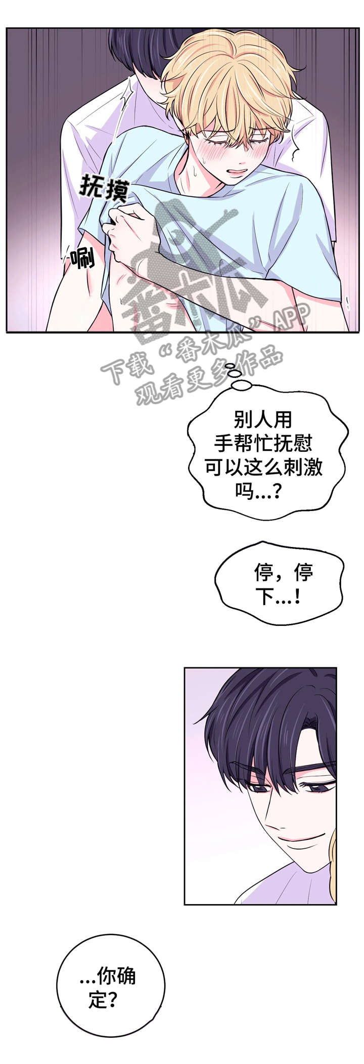 第23话6