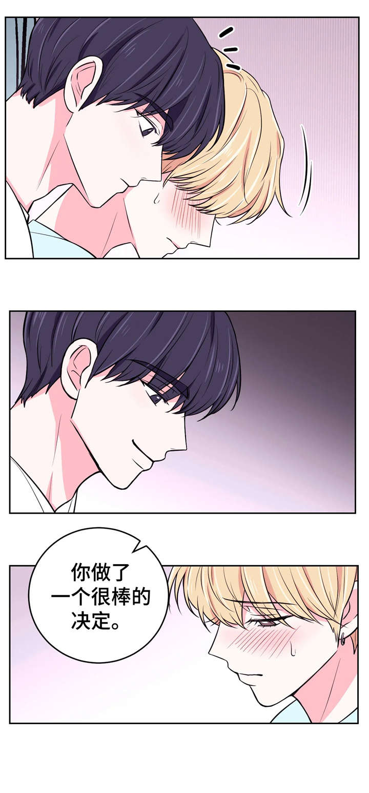 第23话9
