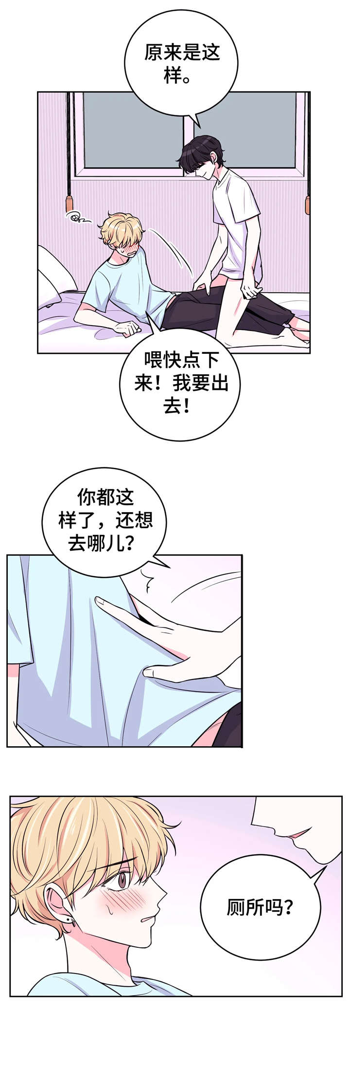 第22话1