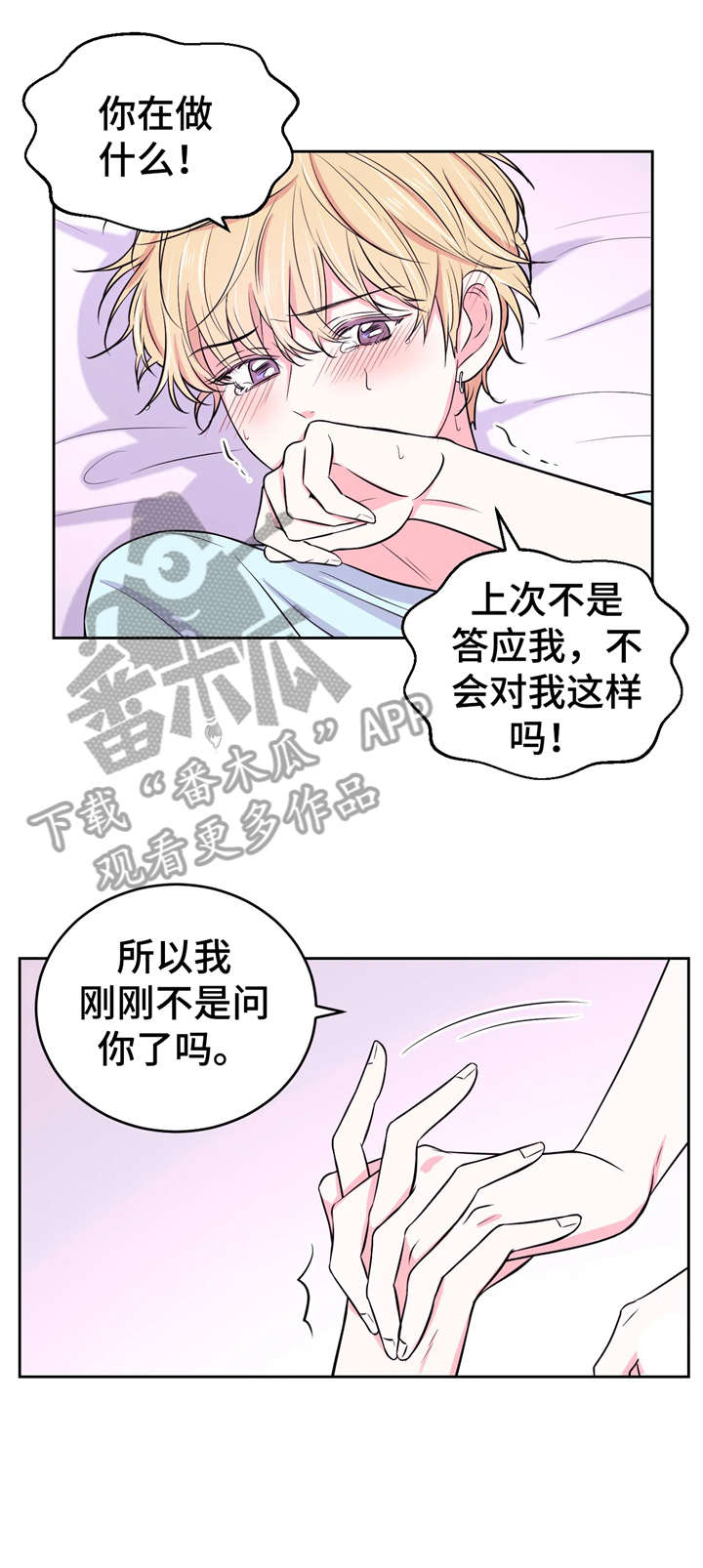 第22话6
