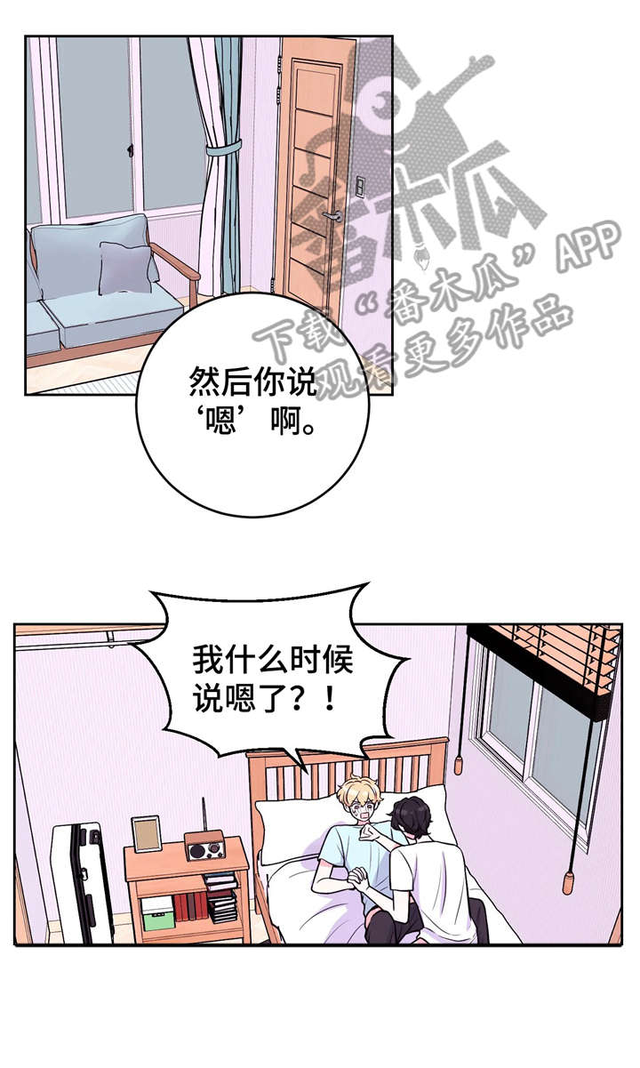 第22话8