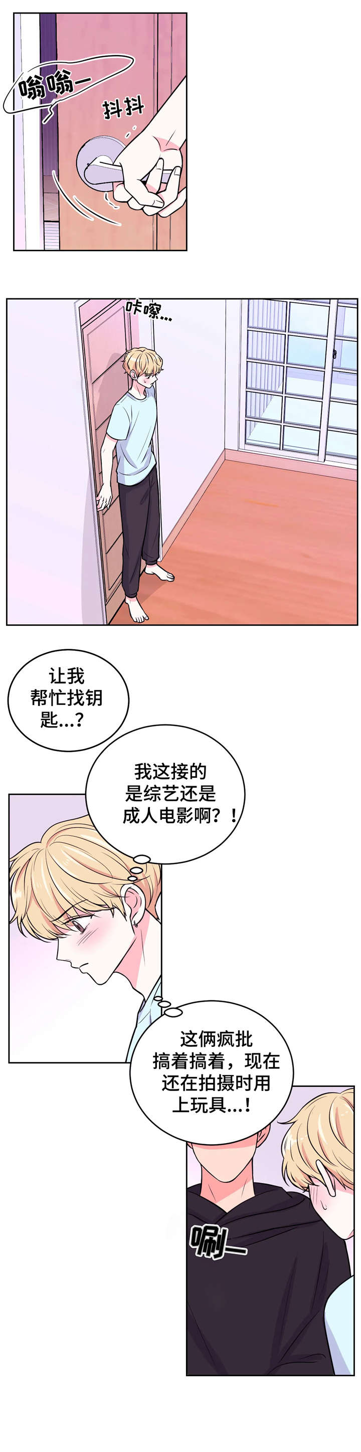 第21话0