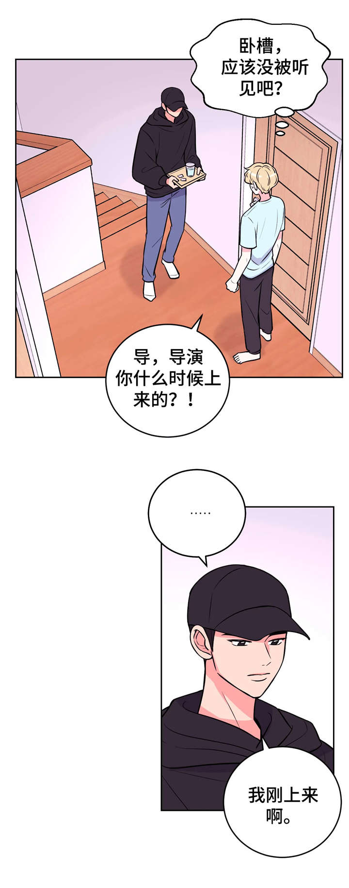 第21话2