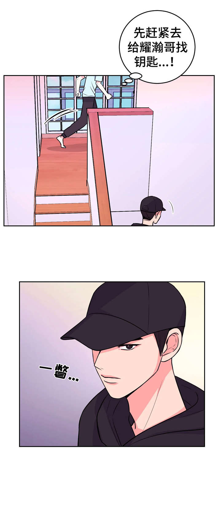 第21话5