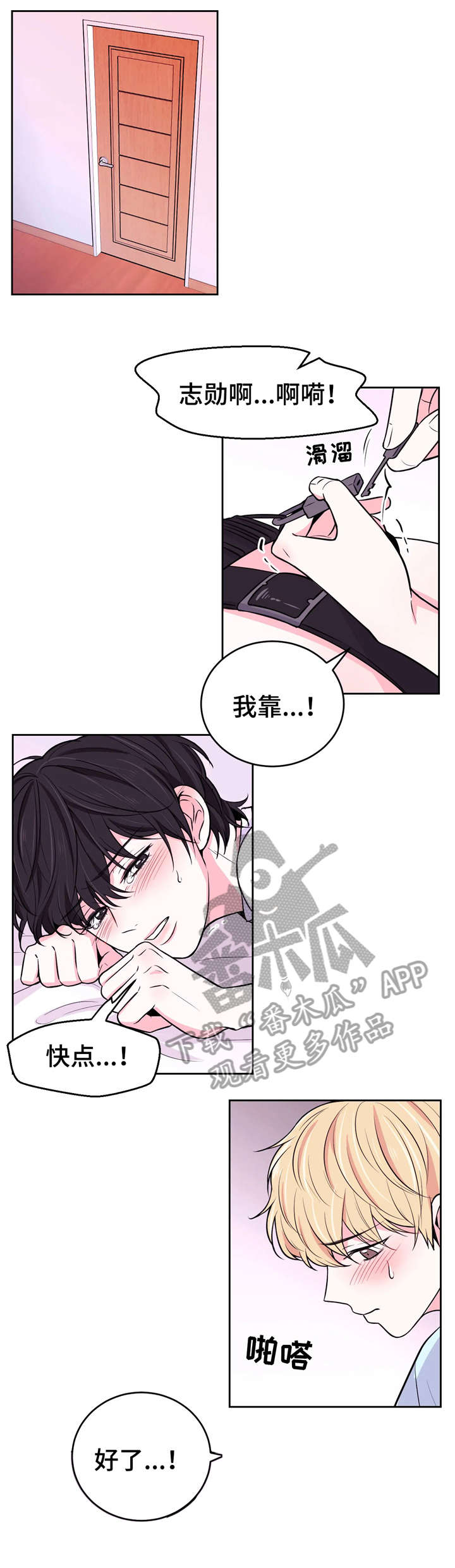 第21话6