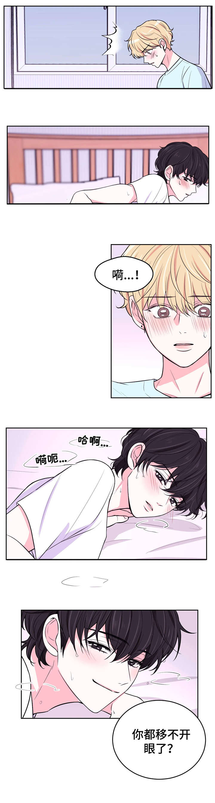 第21话7