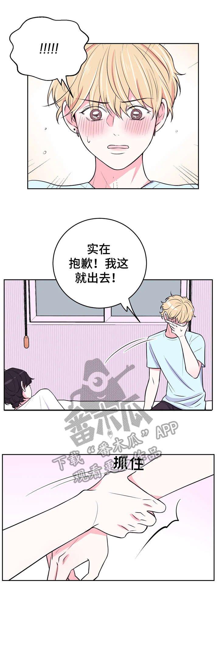 第21话8