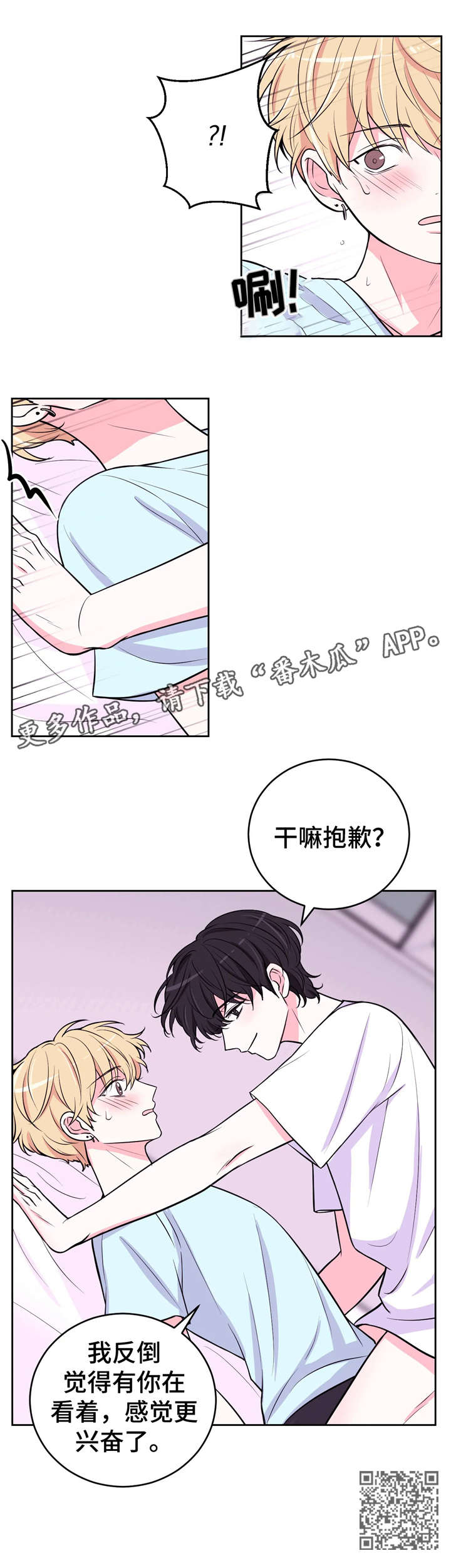 第21话9