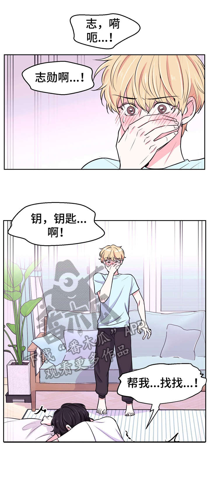 第20话12