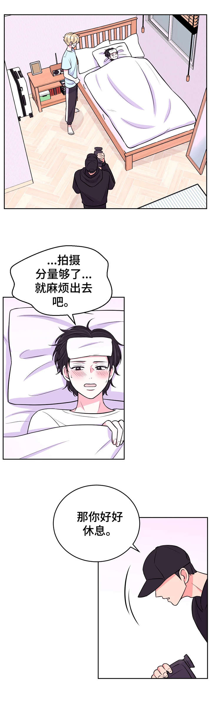 第20话7