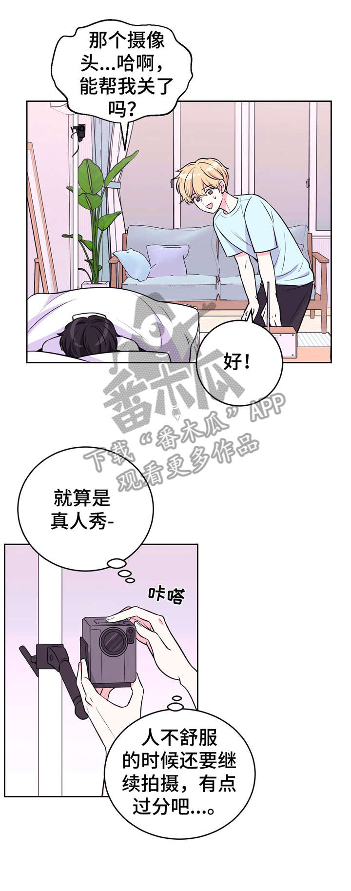 第20话8