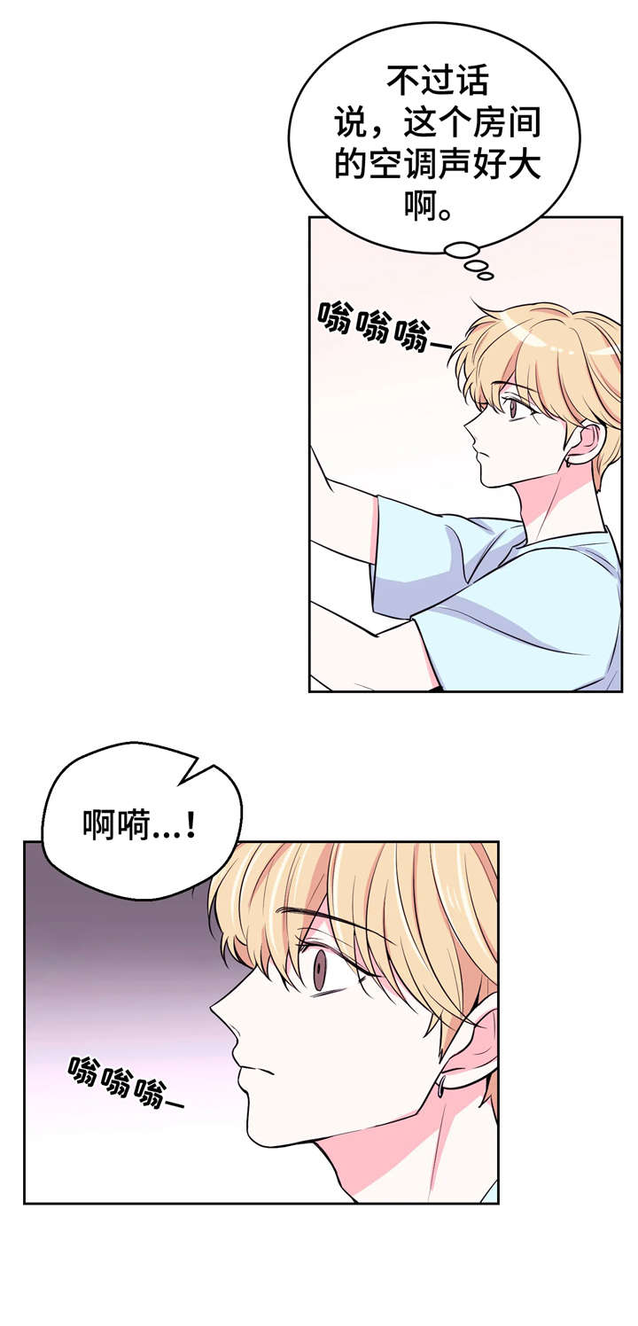 第20话9