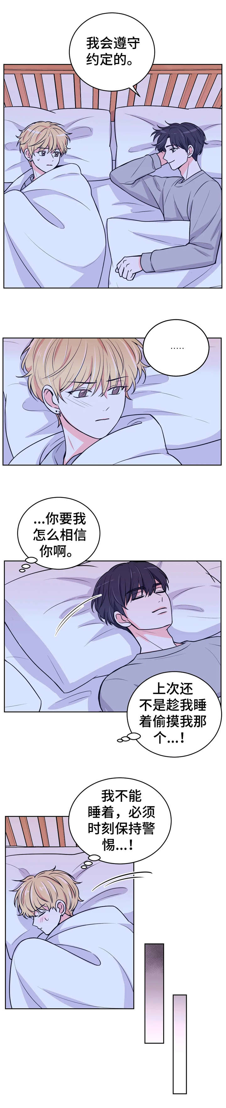 第19话1