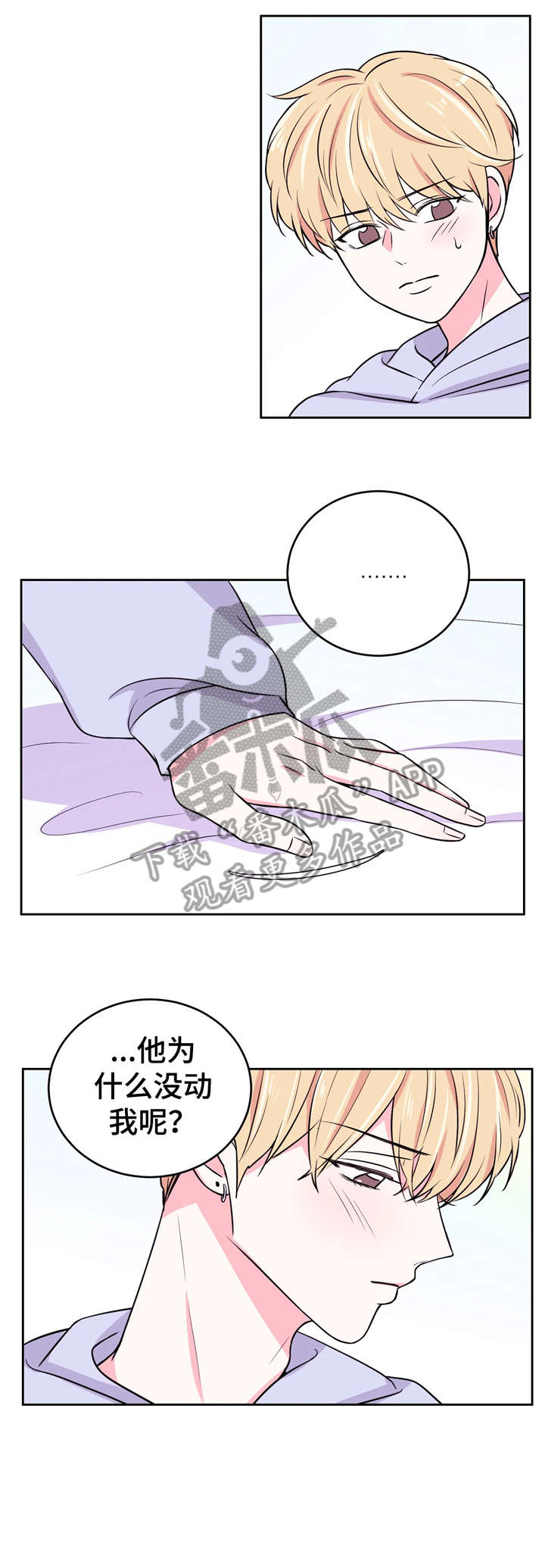 第19话4