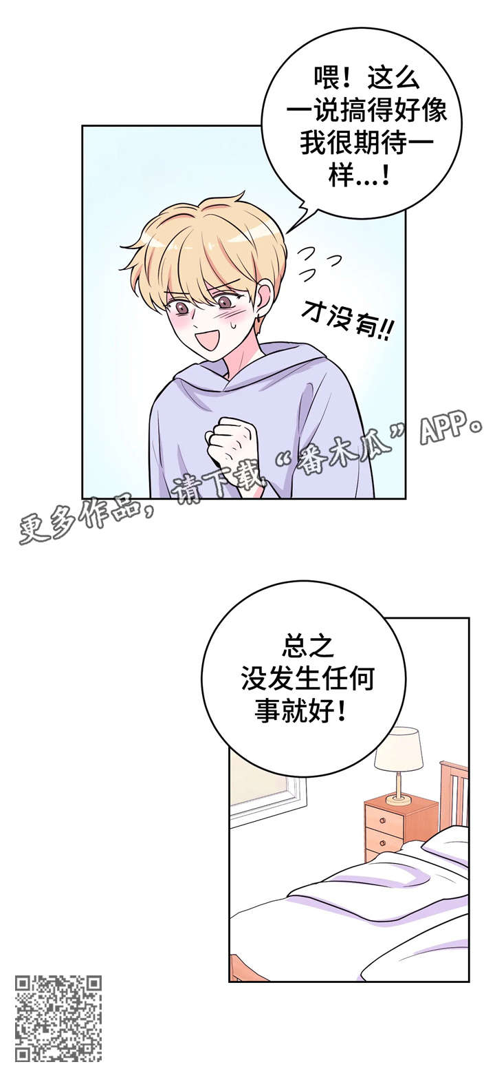 第19话5