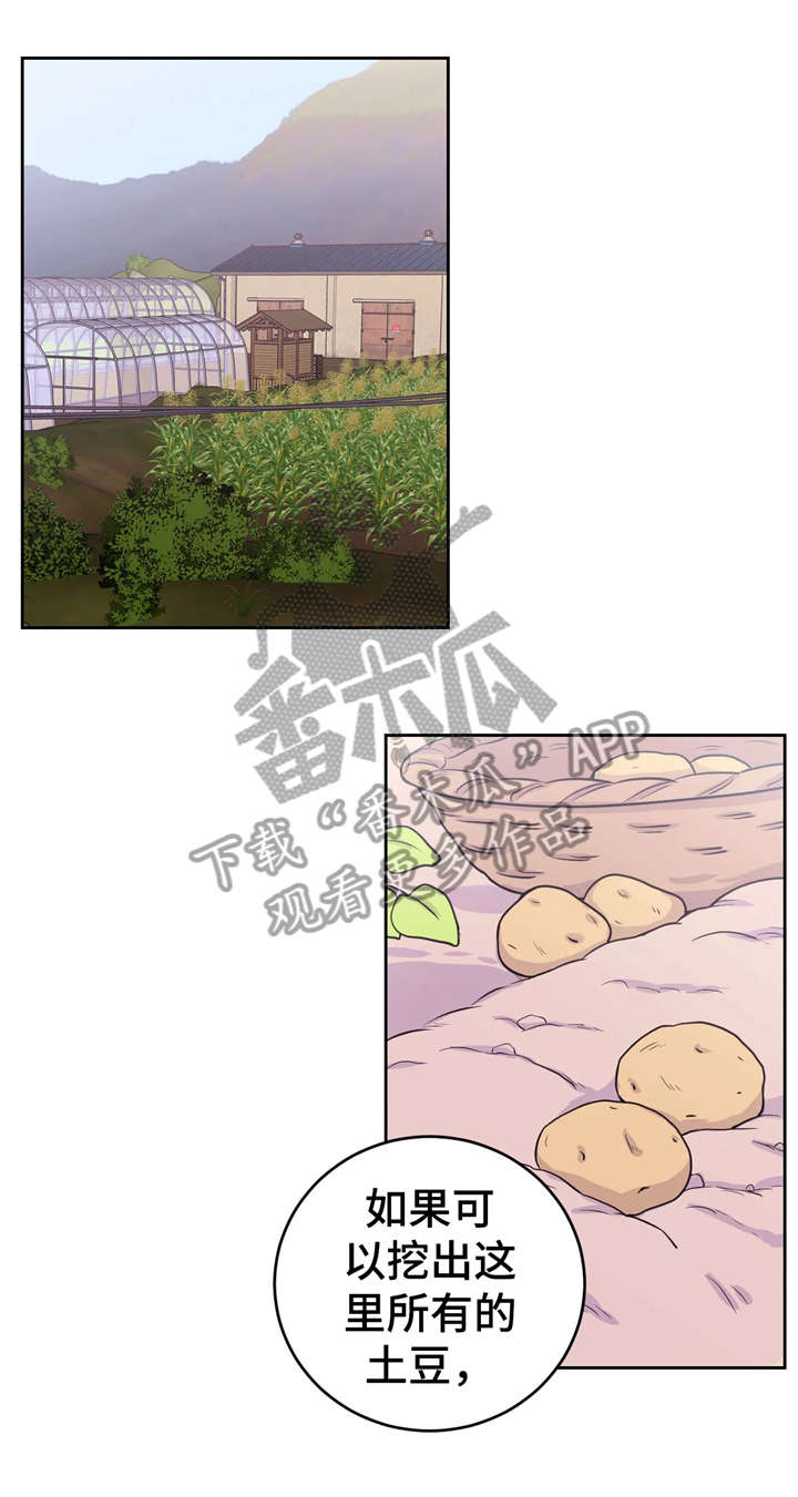 第19话6