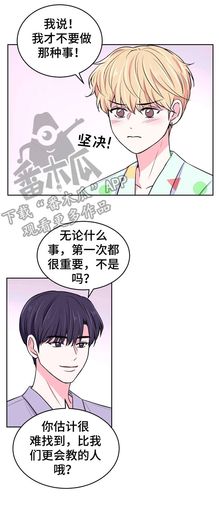 第18话0